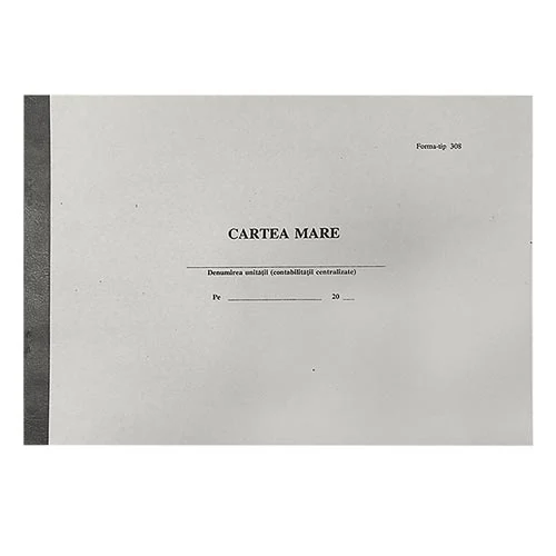 Главная Книга